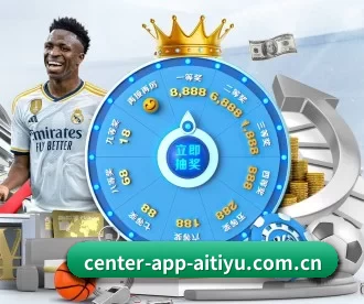 center-app-aitiyu.com.cn APP 深度功能